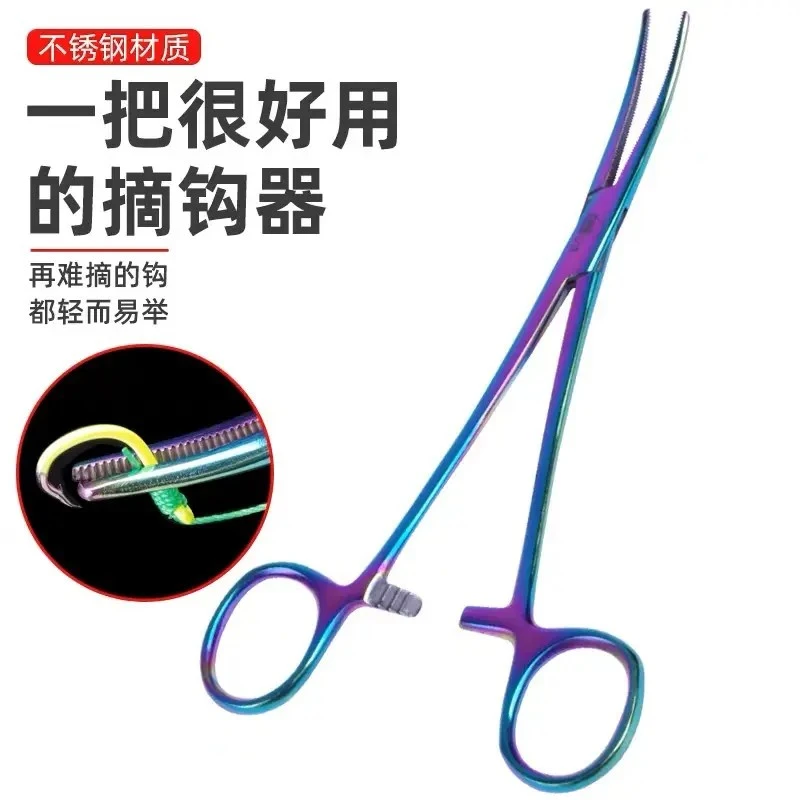 钓鱼取钩器路亚不锈钢取钩钳鳜鱼黄桑鱼深喉钳夹子钓鱼用高能感