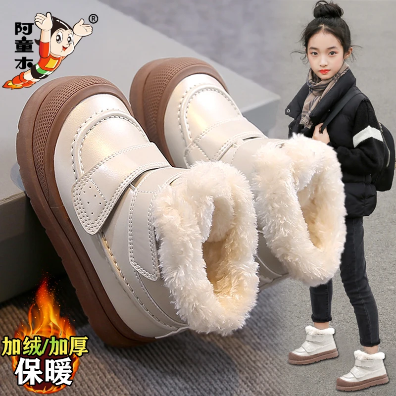 阿童木女童雪地靴2025冬季新款儿童白色大棉鞋加绒加厚公主面包靴