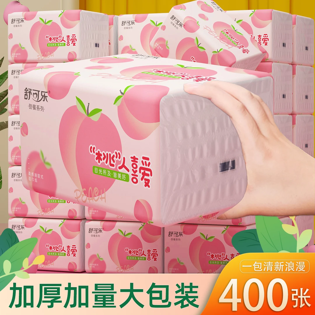 400张纸巾抽纸家用批发餐巾纸擦手纸卫生纸抽原木浆s4981