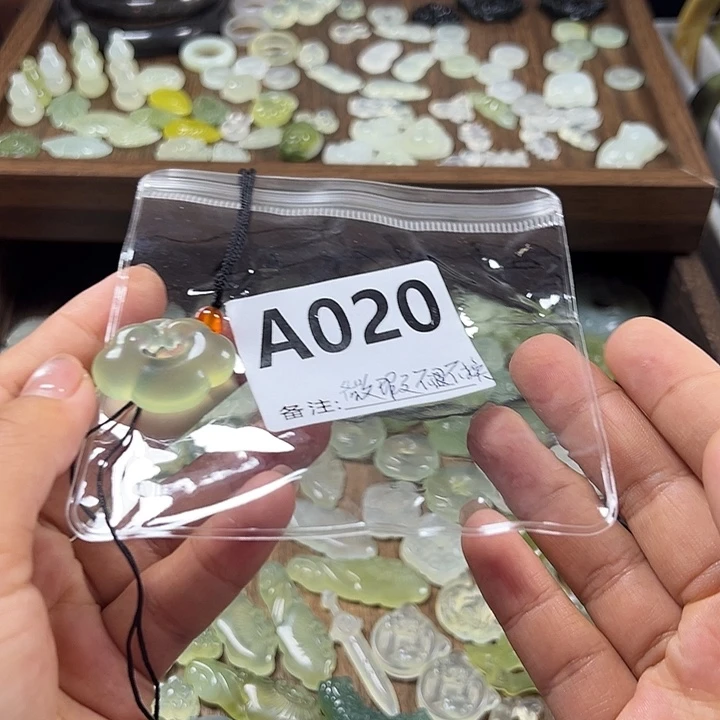 以***夜岫玉未镶嵌吊坠(不含链)