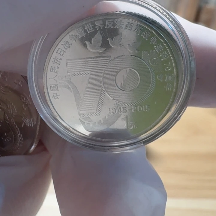 其他普通金属千禧龙币