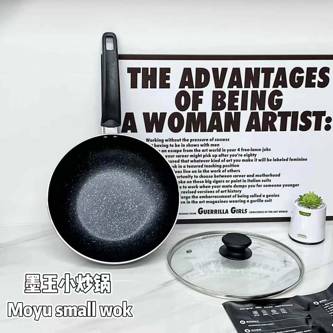 6231 YH 不锈钢炒锅