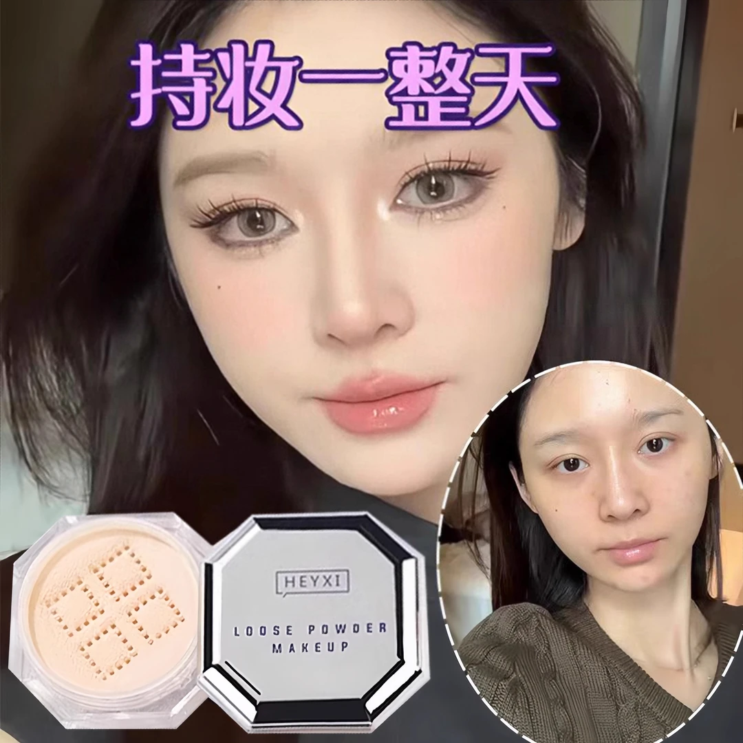 法国兰寇定妆散粉持久防水防汗不脱妆不卡粉自然无痕提亮官方直营