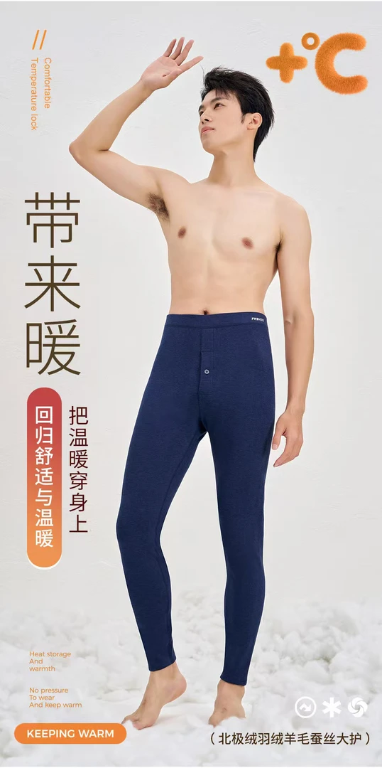 是男款休闲裤200克2562美