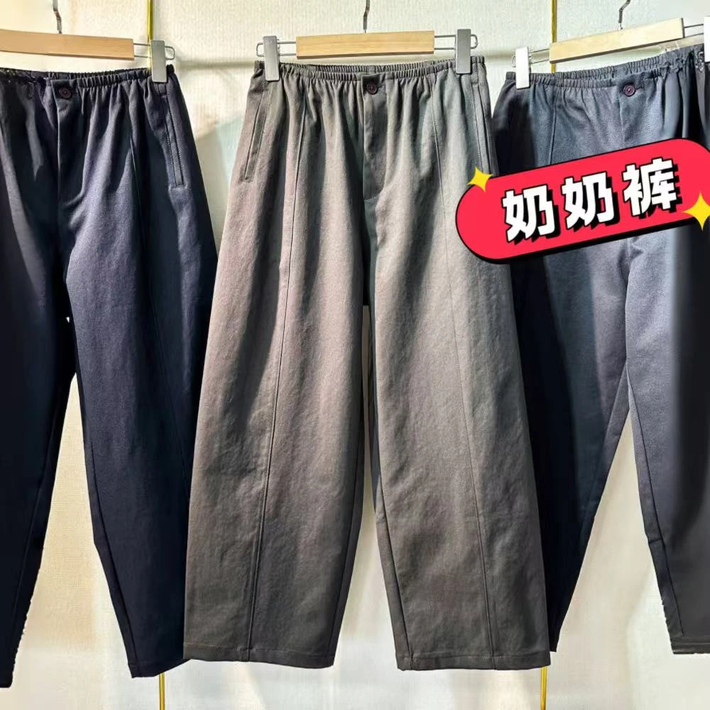 88651欧货九分奶奶休闲裤女小个子阔腿裤宽松直筒靴裤秋流行爆款