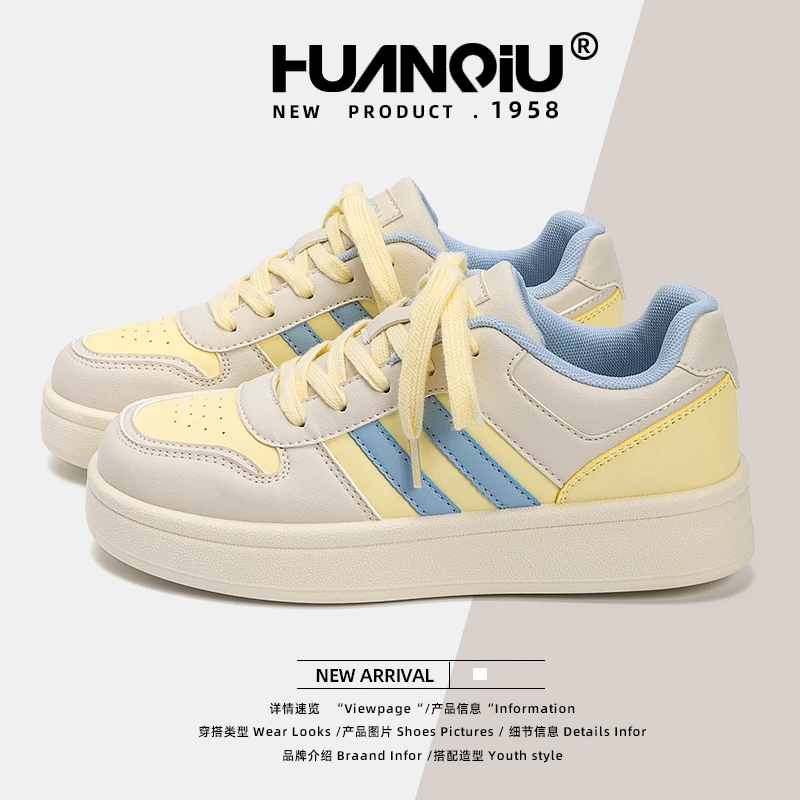 HUANQIU/环球厚底板鞋女款2025新款秋季百搭小众学生女鞋增高鞋女