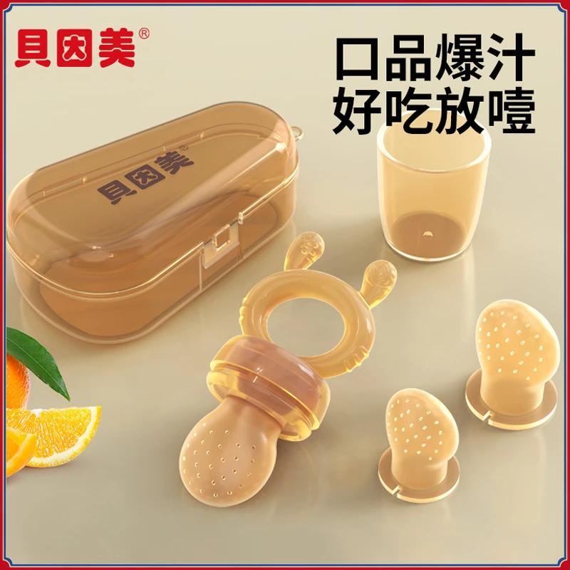 BEINGMATE/贝因美果汁乐婴儿辅食工具果泥咬咬袋牙胶磨牙棒咬咬乐
