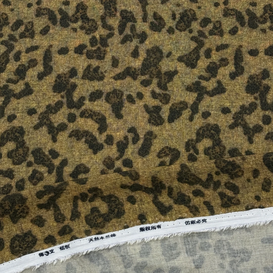 傅文纺织 天丝木兰棉面料  （拍2米包邮 ）