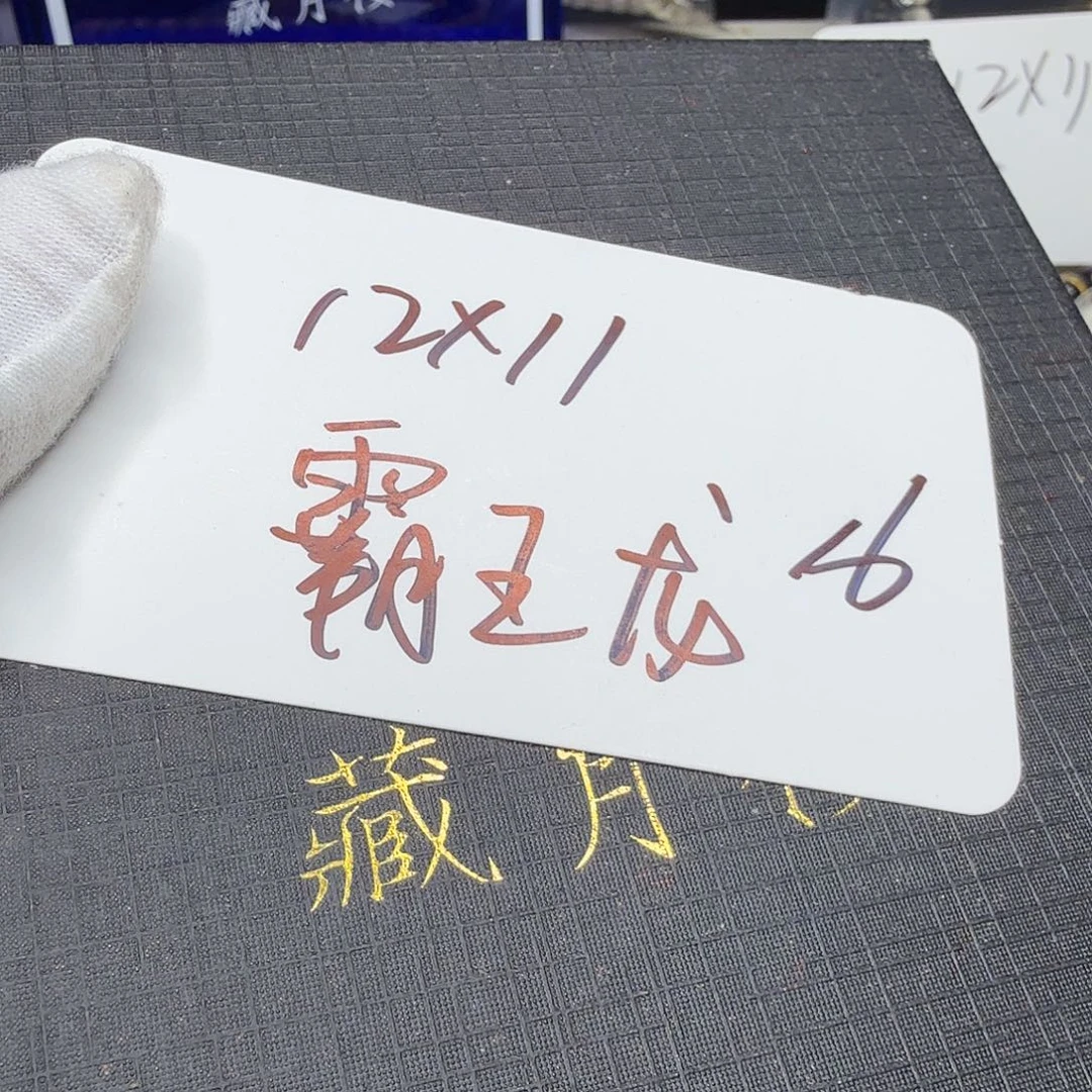 星月菩提手串霸王龙16