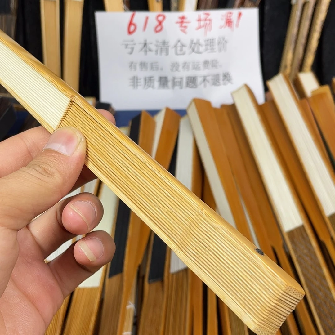 扇子隶*哥玉竹清风令16方