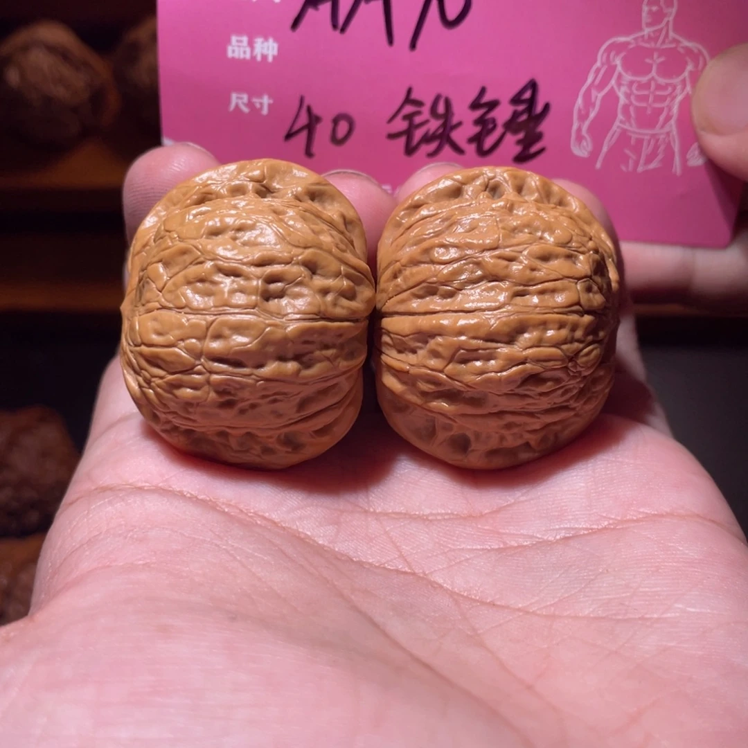吊坠文玩核桃文玩