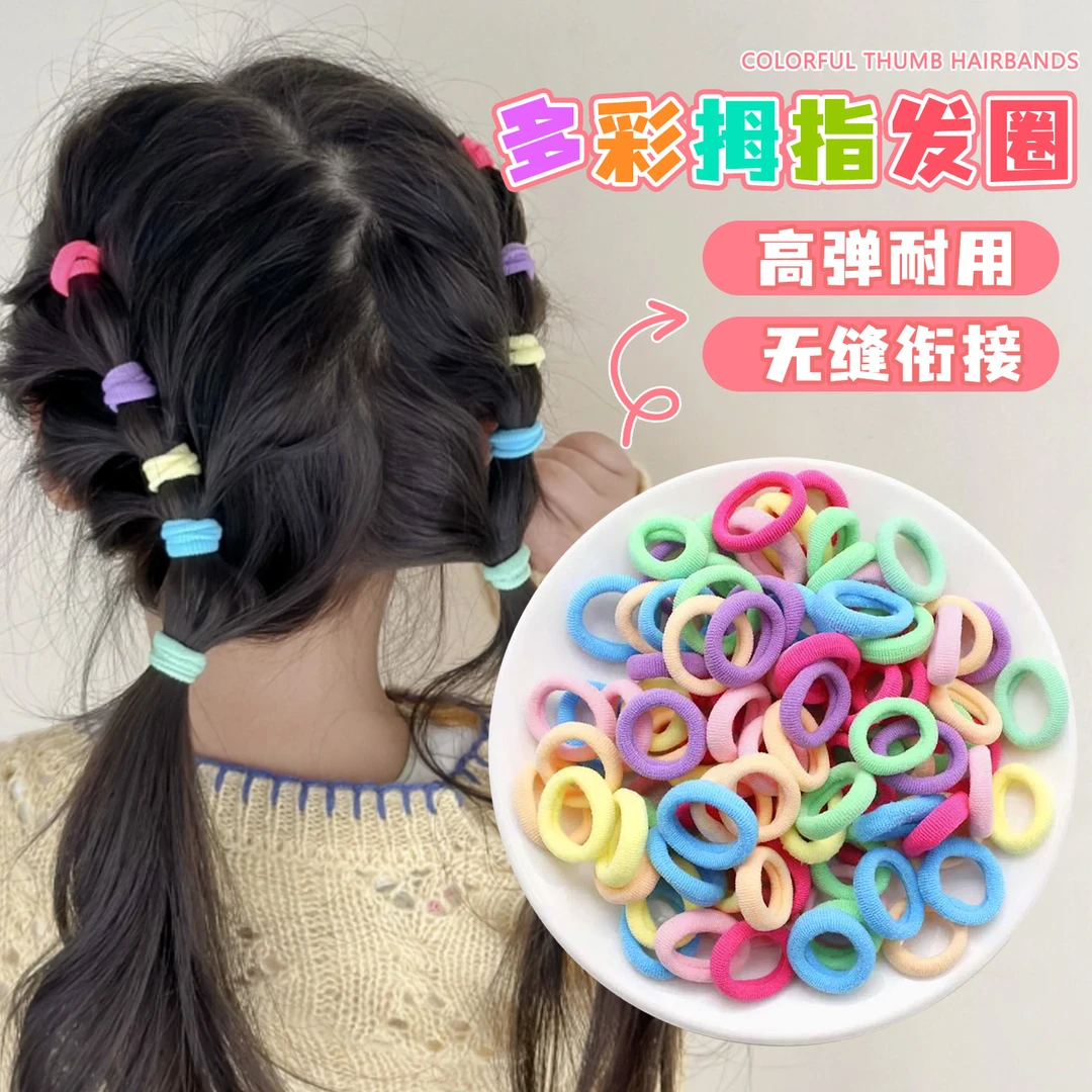 儿童发圈不伤发韩国可爱发饰毛巾圈弹性好小女孩扎头发橡皮筋女童