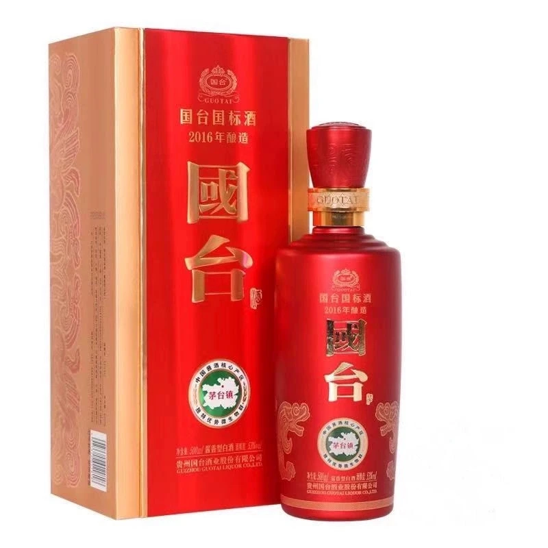 国台国标无袋（16年酿造）53度500ml*1瓶 酱香型白酒