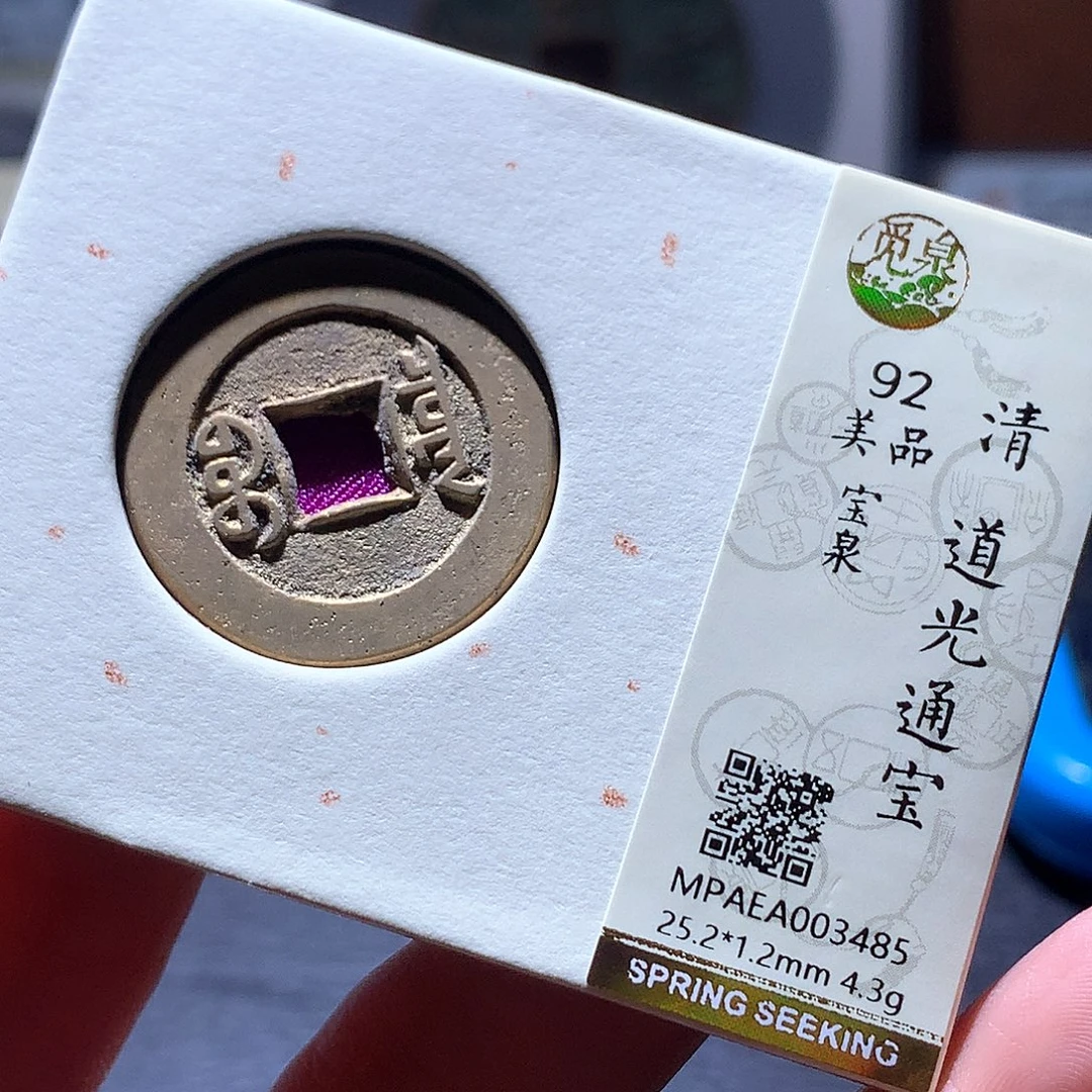 铜44 发财发财发财发财