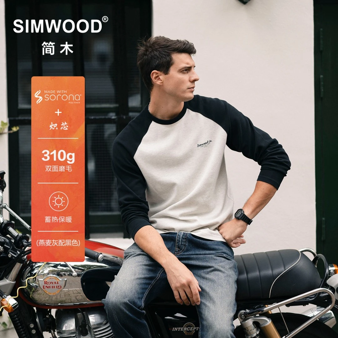 SIMWOOD/简木【宽松版】310g炽芯Sorona磨毛长袖T恤男SN210356