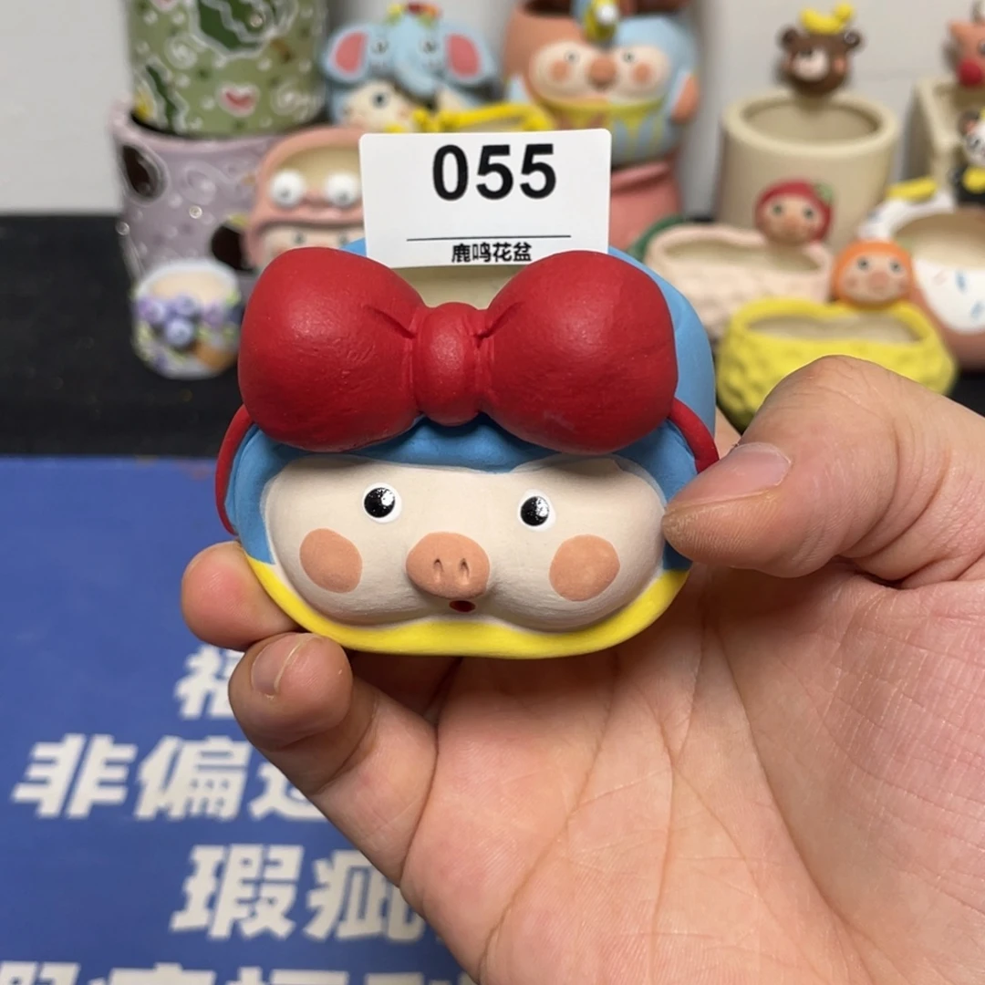 特价微瑕不退不换55