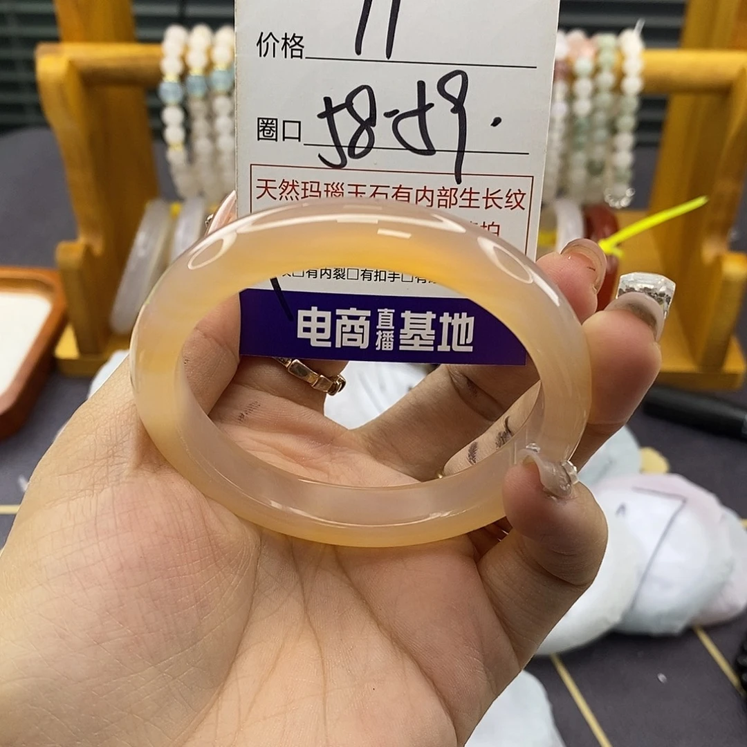 玛瑙/玉髓未镶嵌手镯7591