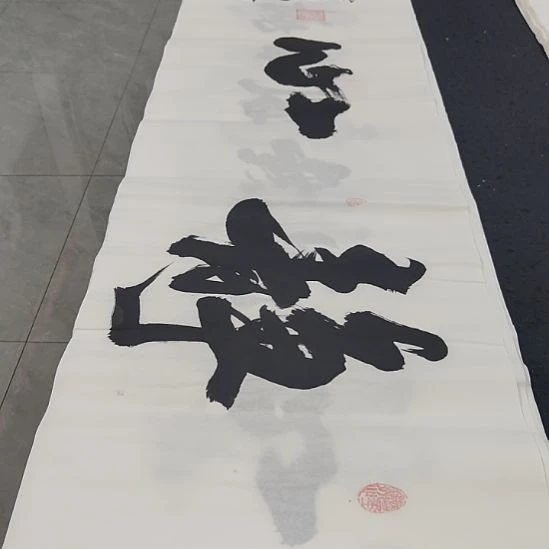 洛伊书画申国栋老师作品一副