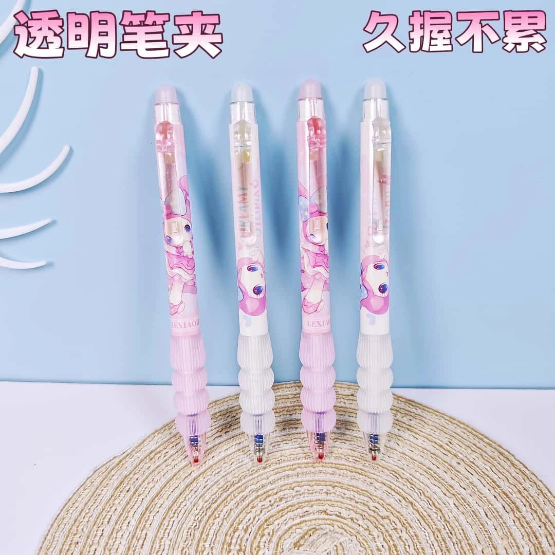 奥德美高颜值可擦按动中性笔0.5mm卡通学生专用晶蓝摩磨乐小学生