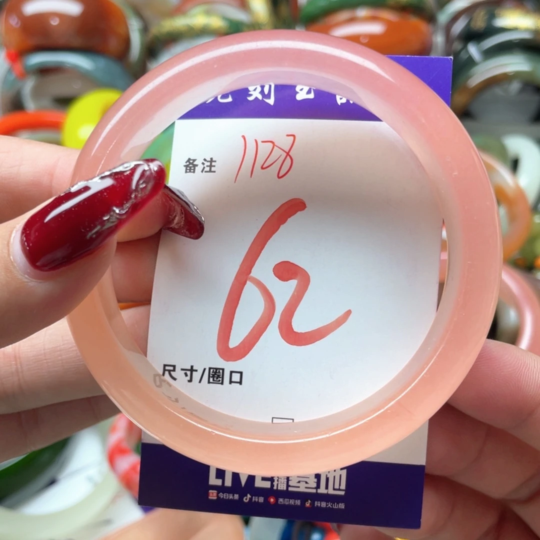 未镶嵌手镯石英质玉