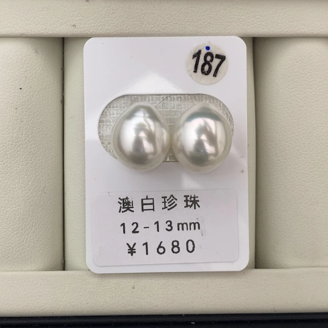 未镶嵌海水珍珠裸珠打孔后不退不换澳白水滴12+