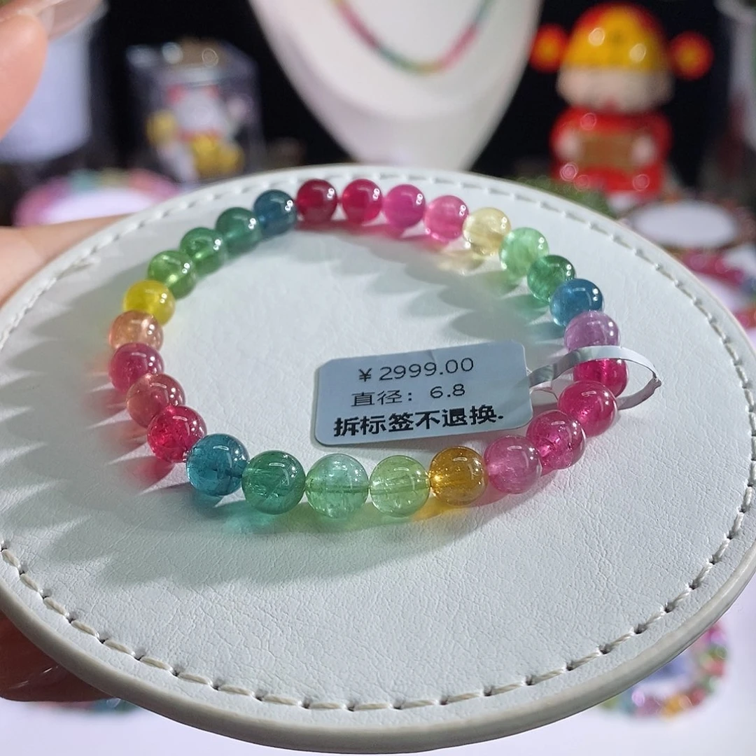 未镶嵌手链碧玺荧光