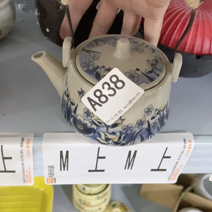 南*南茶具微瑕介意勿扰
