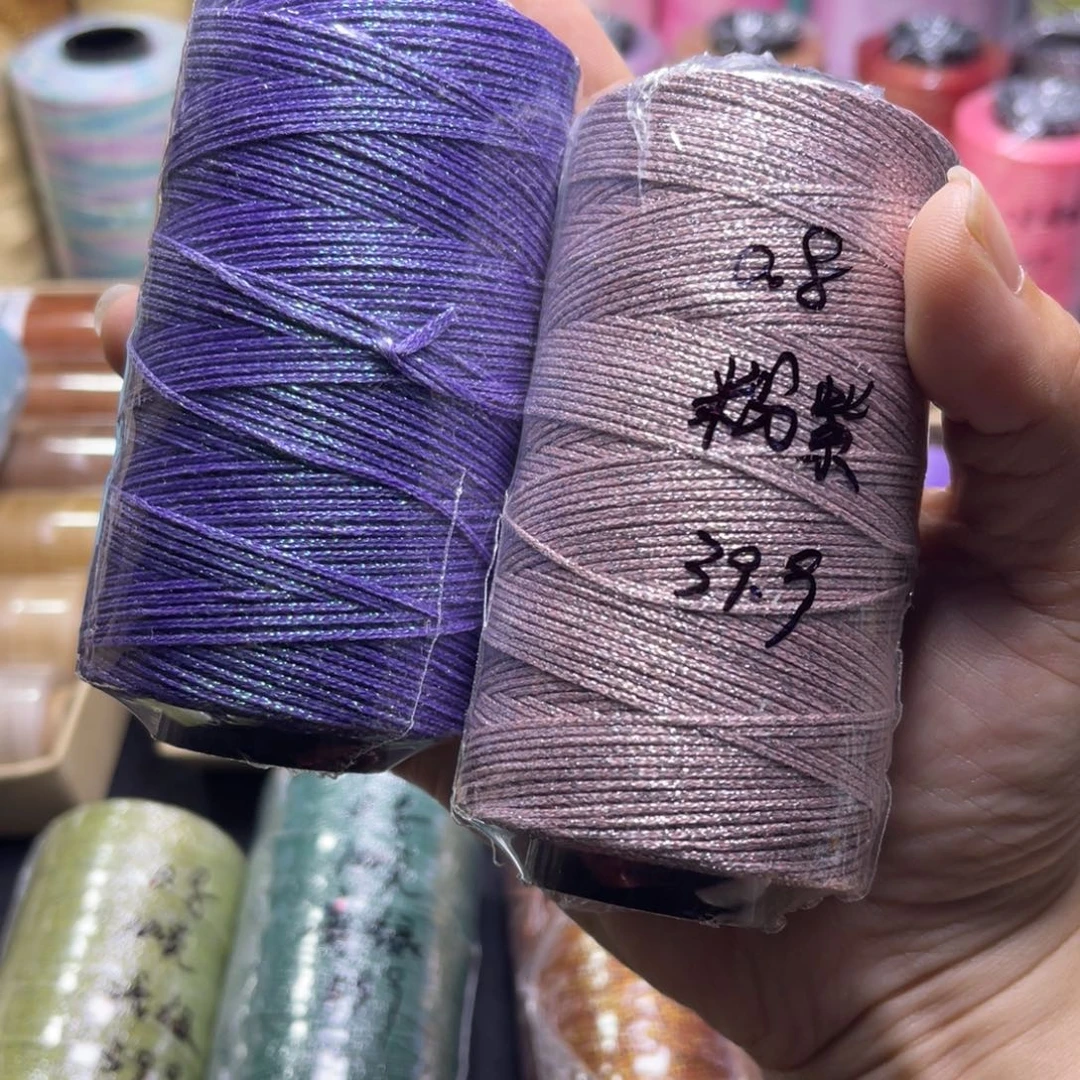 姝***轩腈纶0.8洒金扁蜡100克梦幻紫 粉紫