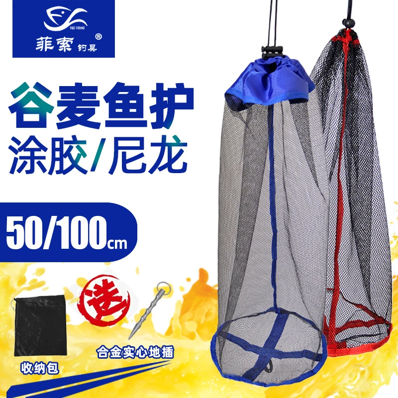 厂家现货折叠溪流小网兜牛津布封边鱼护钓鱼迷你鱼护网便携式鱼护