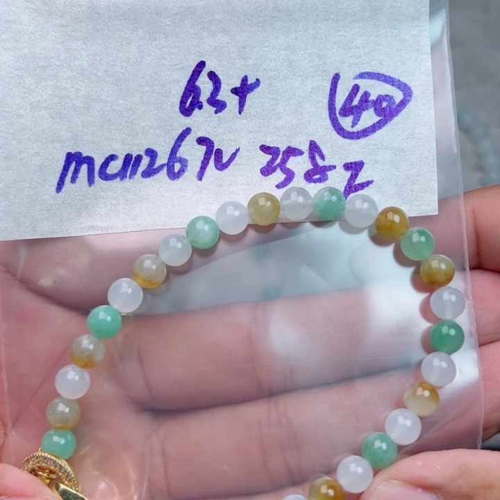 定制翡翠未镶嵌不退不换