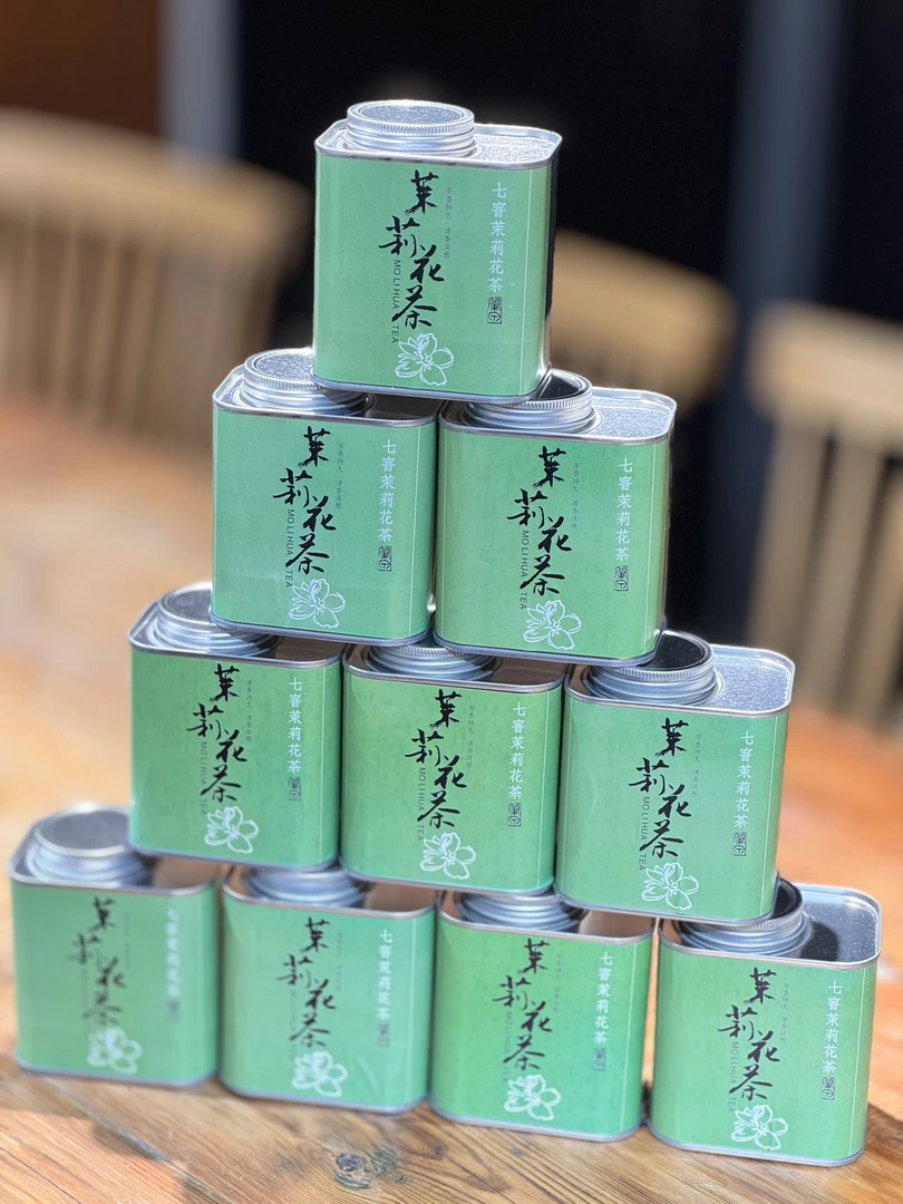 【茉莉花茶】七窨 2025年新茶