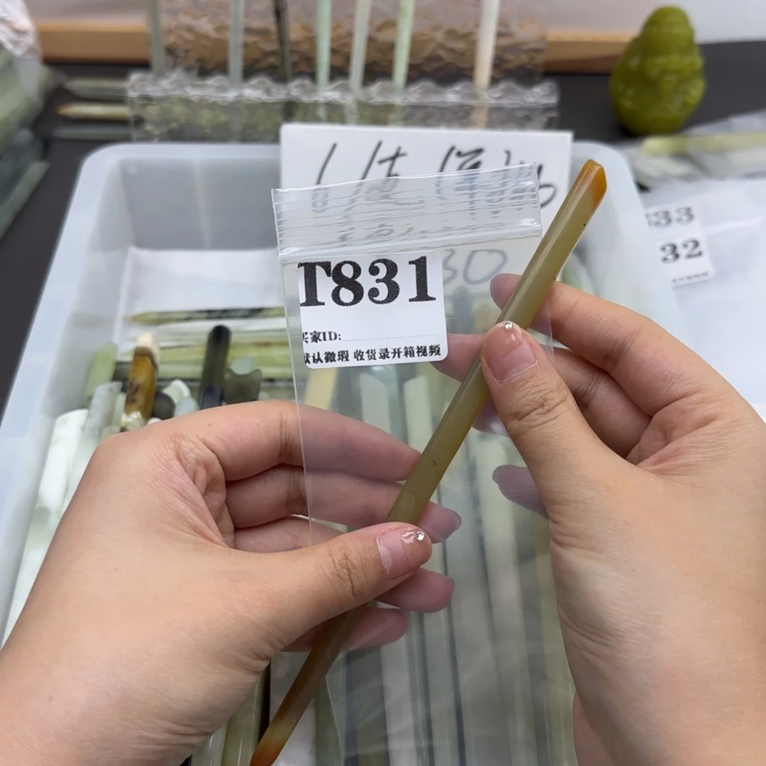 春***阳蛇纹石玉合金发饰