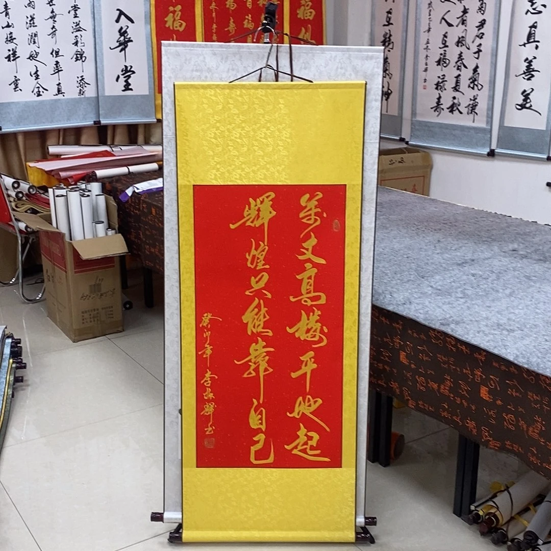 书法书法作品参加