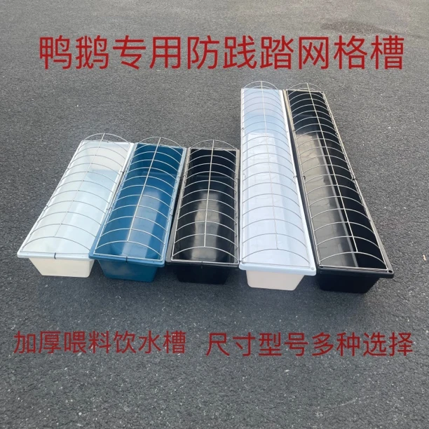 食槽料槽水槽喂鸭饲料食槽喂鸡养殖大号湿两用专用养殖设备畜牧