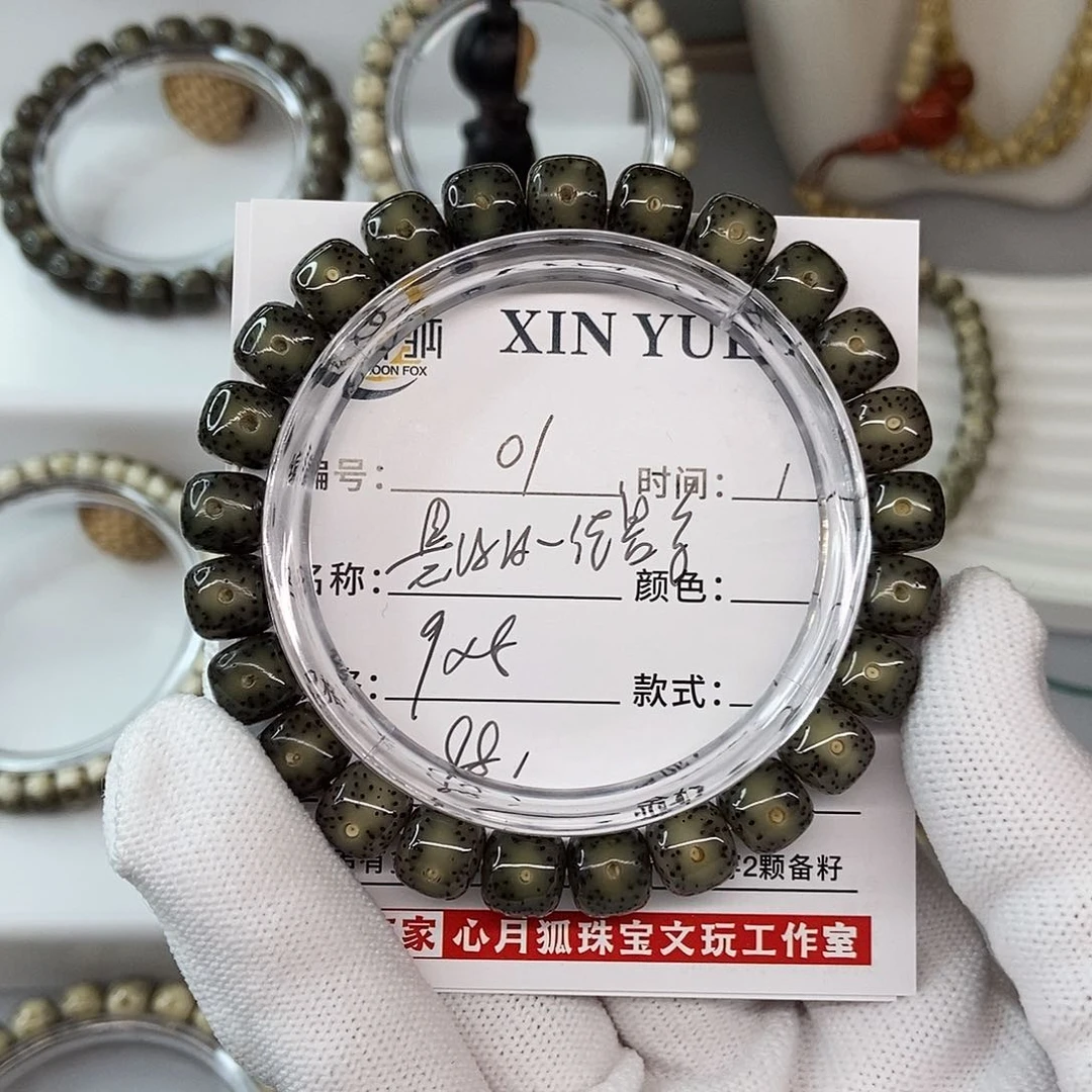 星月菩提手串9墨绿冰一线贯穿01