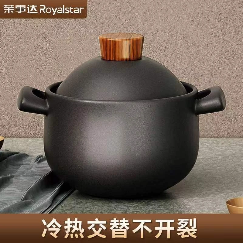 荣事达砂锅家用煲汤陶瓷煲汤锅沙锅炖锅煲仔饭干烧不裂燃气灶专用