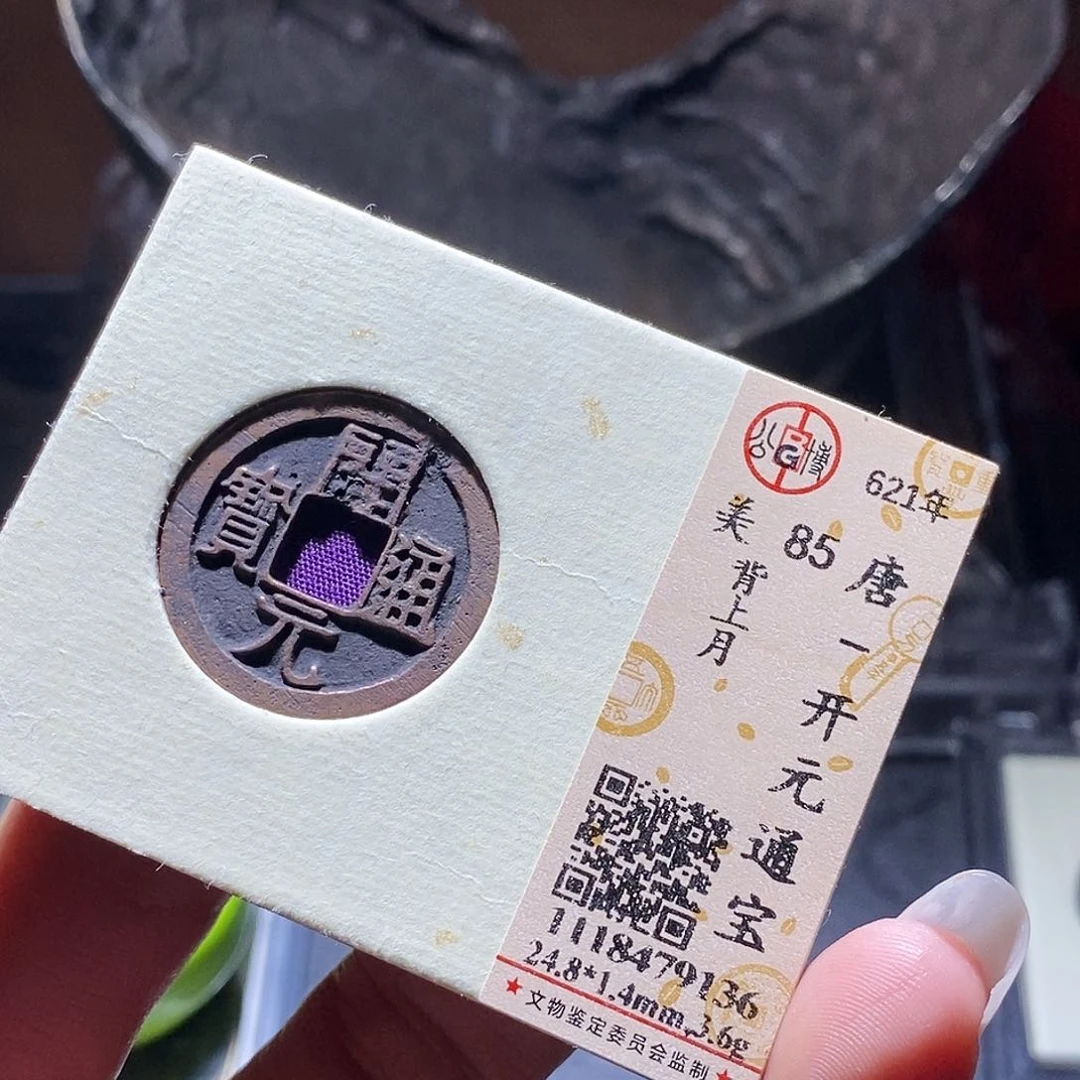 铜96 发财发财发财发财发财
