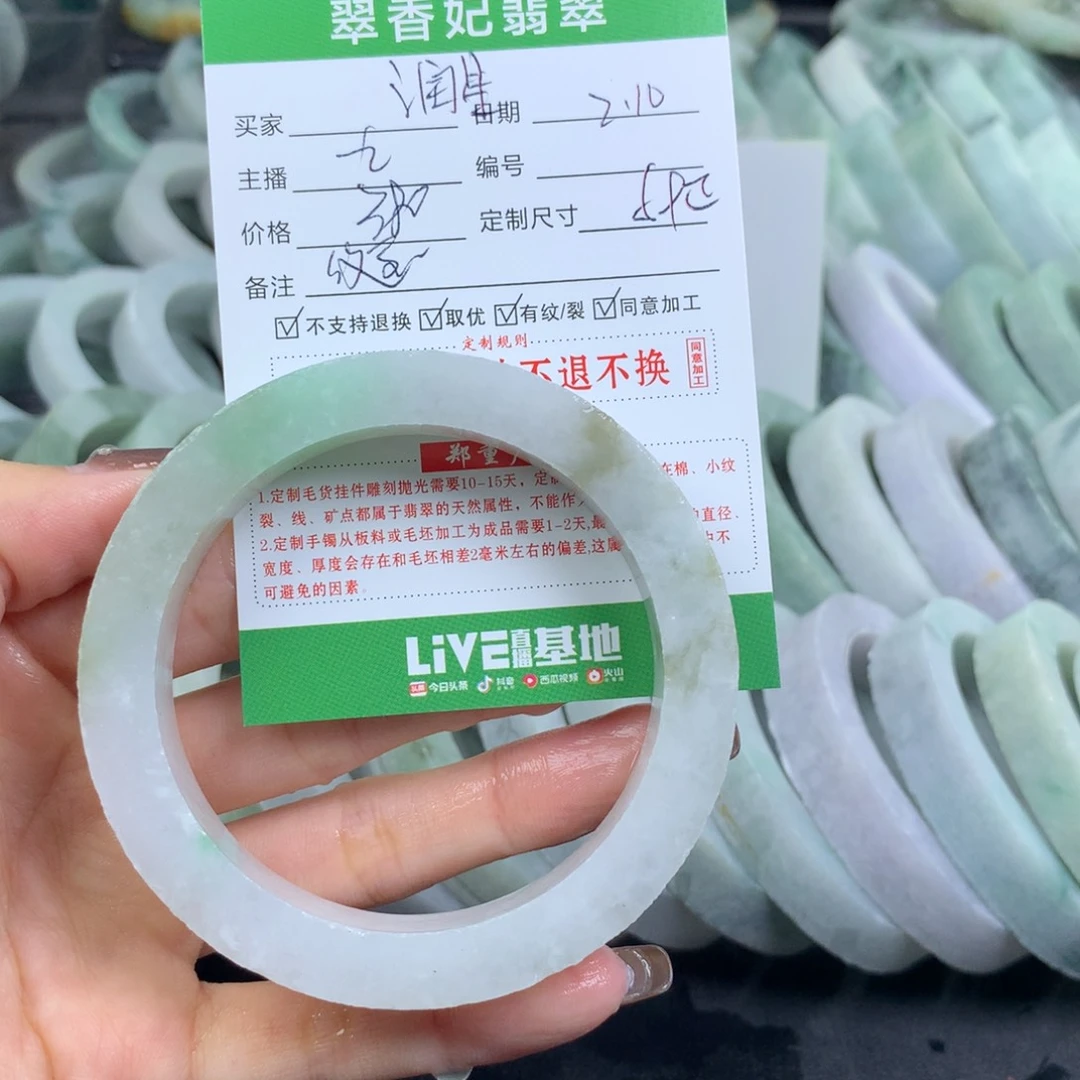 定制翡翠翡翠手镯定制未镶嵌广**星