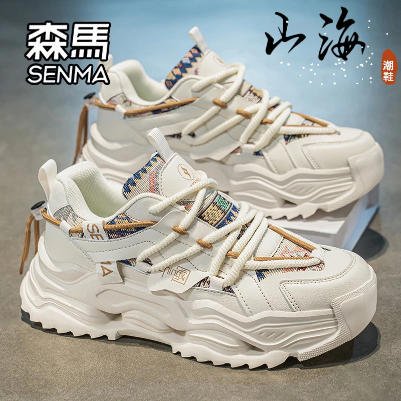 森马男鞋冬季透气运动网面休闲跑步增高厚底网红炸街爆款老爹潮鞋
