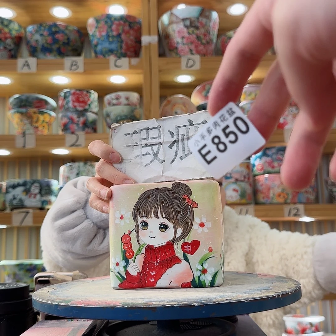 瓷片微瑕微瑕微瑕微瑕