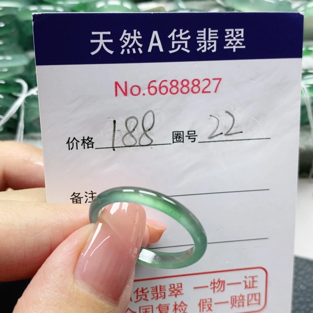 翡翠戒指未镶嵌之*天然