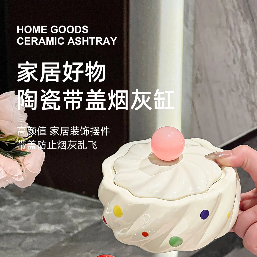 糖豆烟灰缸带盖烟灰缸防飞灰烟灰缸多巴胺烟缸办公桌可爱创意摆件