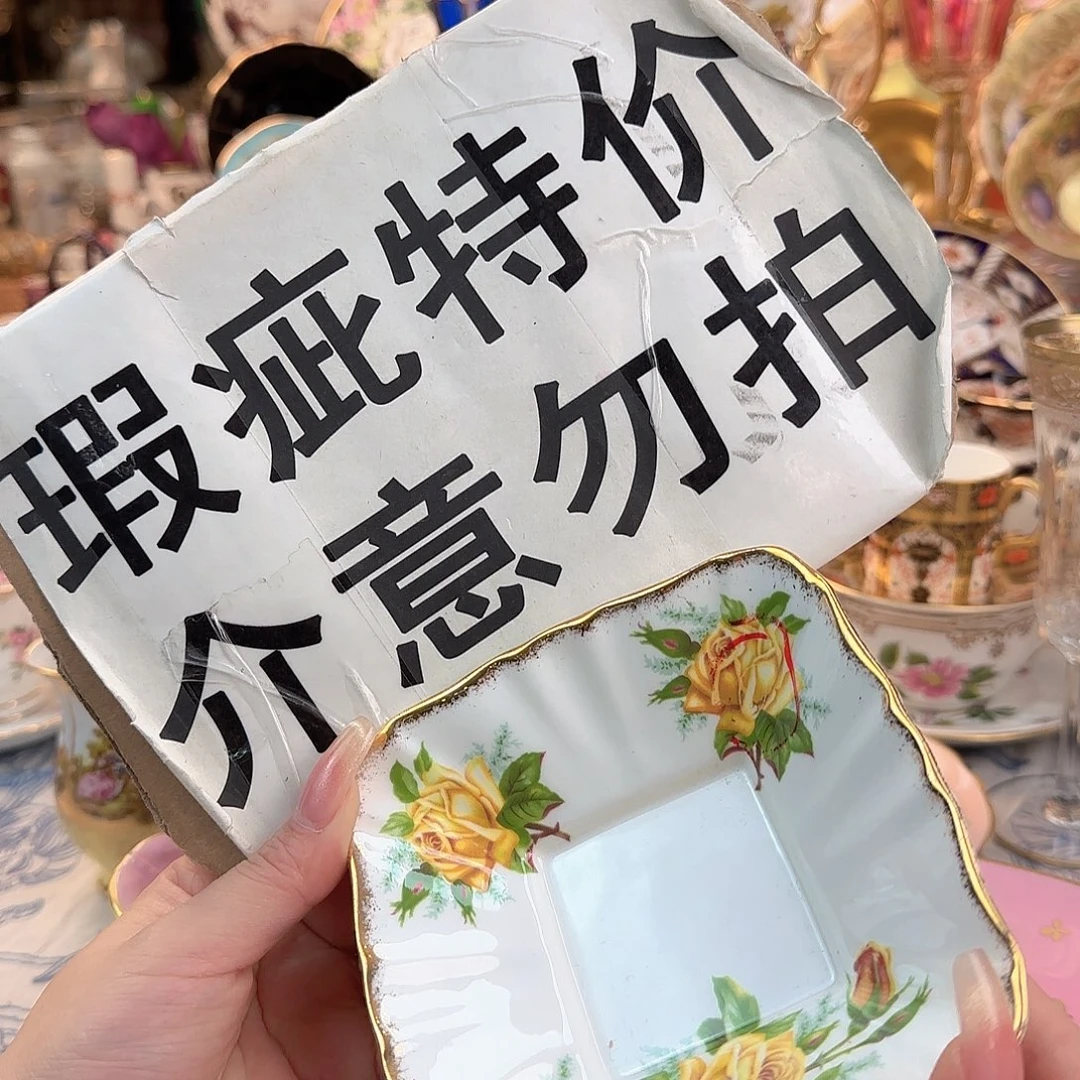 欧洲瓷器收藏鉴赏