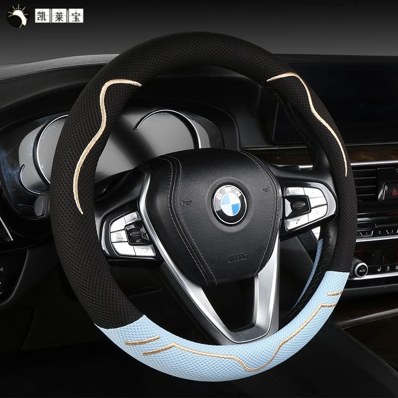 2025新款可爱女四季通用汽车方向盘套夏季车内防滑透气高颜值耐磨