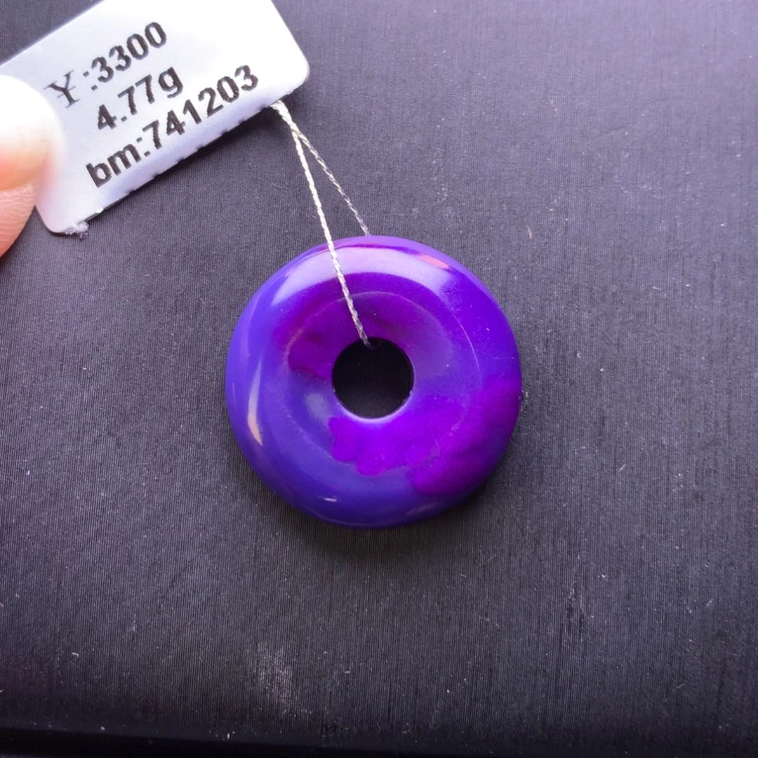 苏纪石（舒俱来）未镶嵌平安扣吊坠