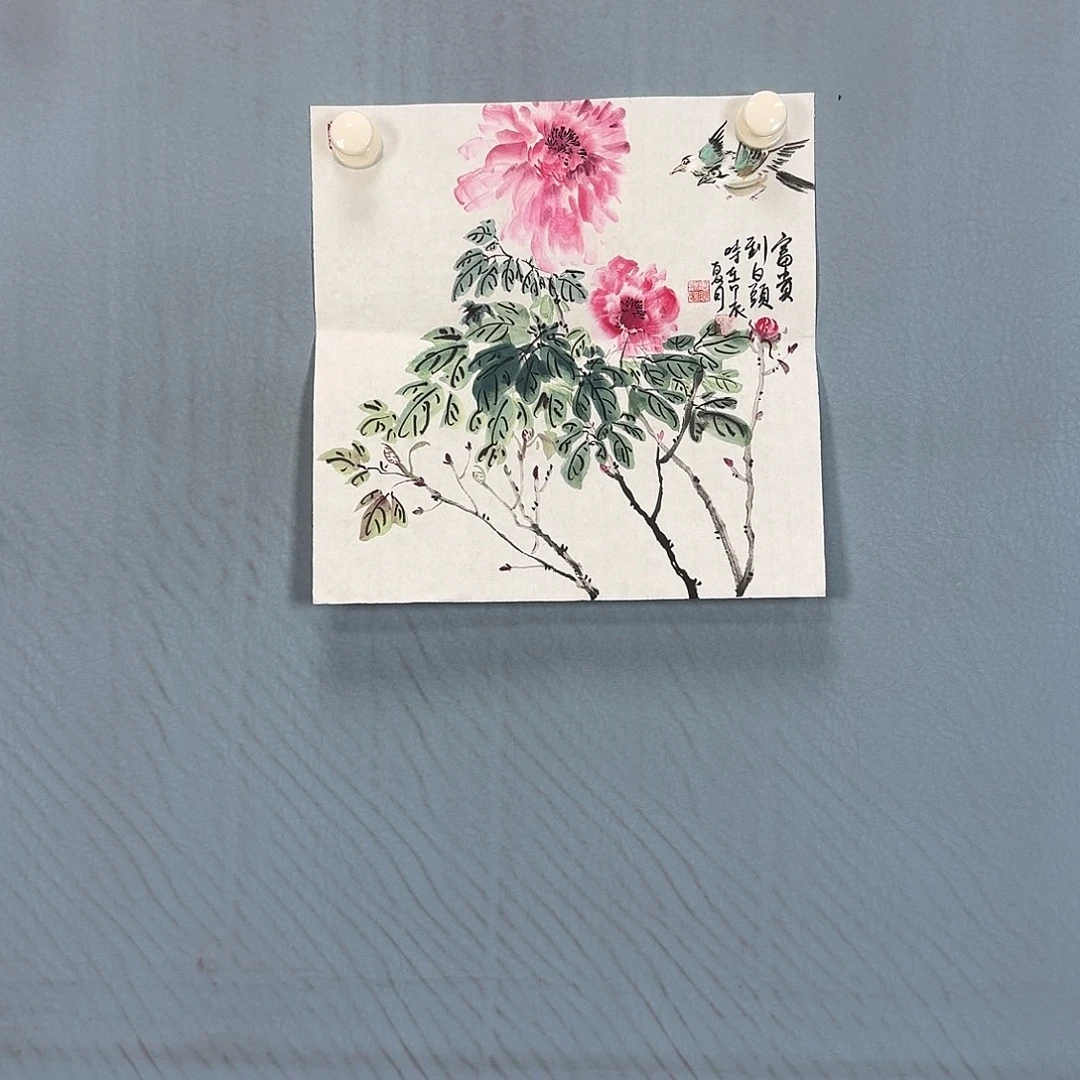 国画699 牡丹仙子也可以