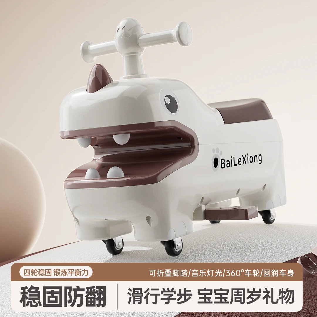 儿童溜溜车恐龙四轮滑行车男女宝宝可坐人万向轮扭扭车婴儿花生车