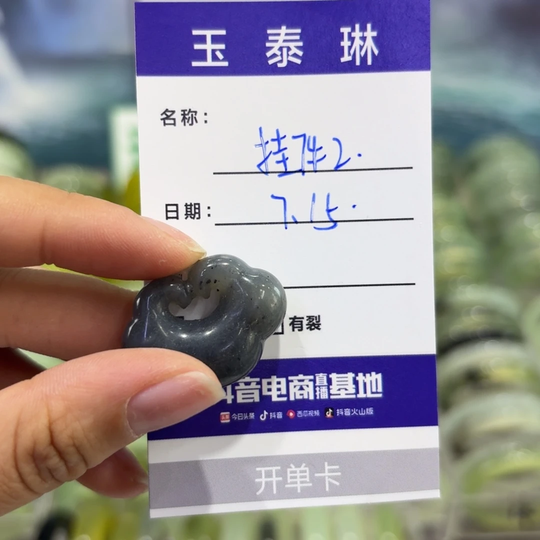 岫玉未镶嵌手镯天然