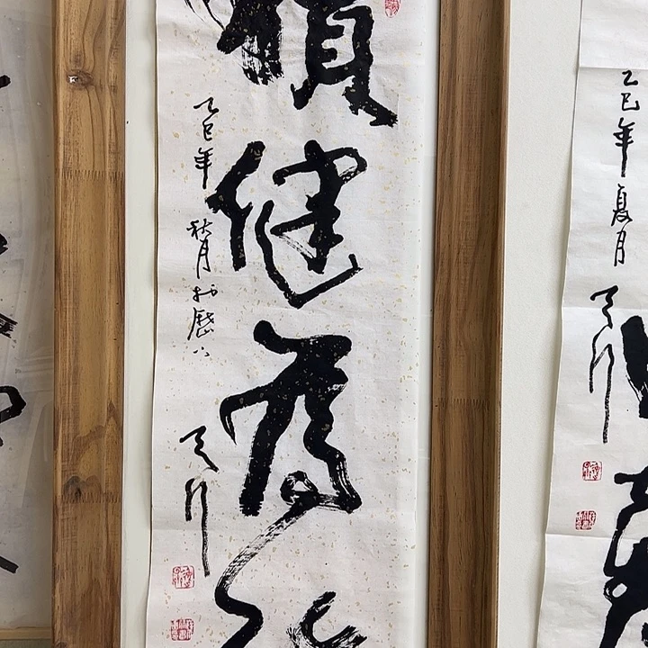 横款1111111111111111111111