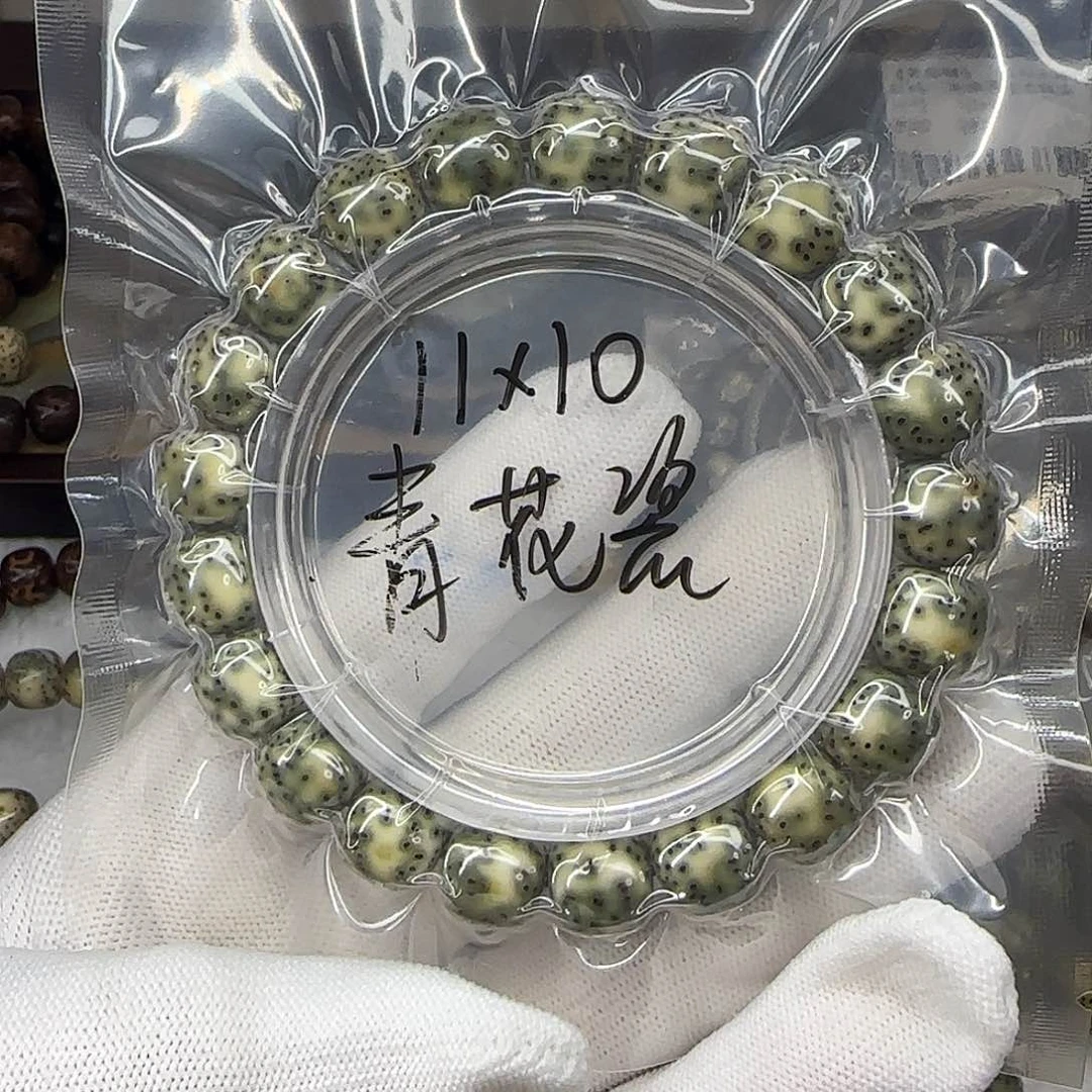 星月菩提手串卡11青花瓷